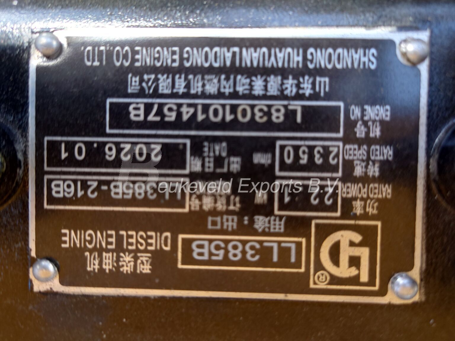Hengwang HW25 2.5Ton hydraulic excavator (17)