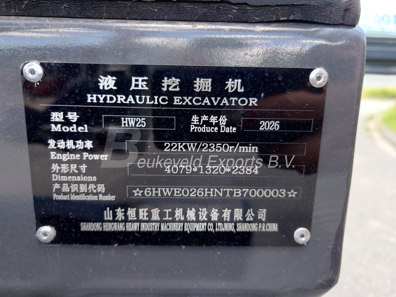 Hengwang HW25 2.5Ton hydraulic excavator (2)